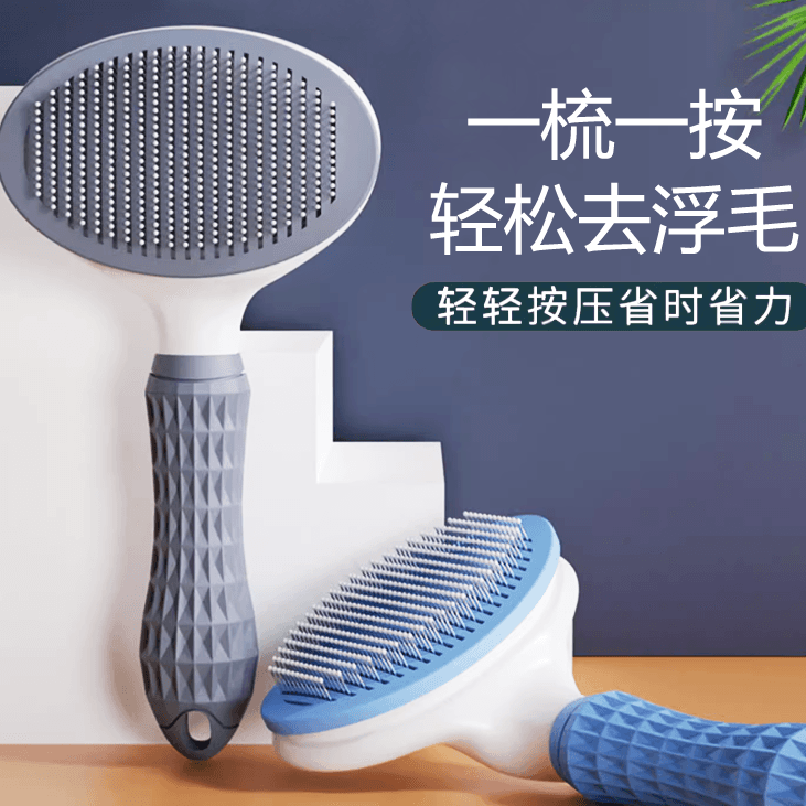 Cat Brush for Loose Fur, Pet Grooming Brush for Cats and Dogs, Removes Shedding Hair, Ideal for Long-Haired Pets