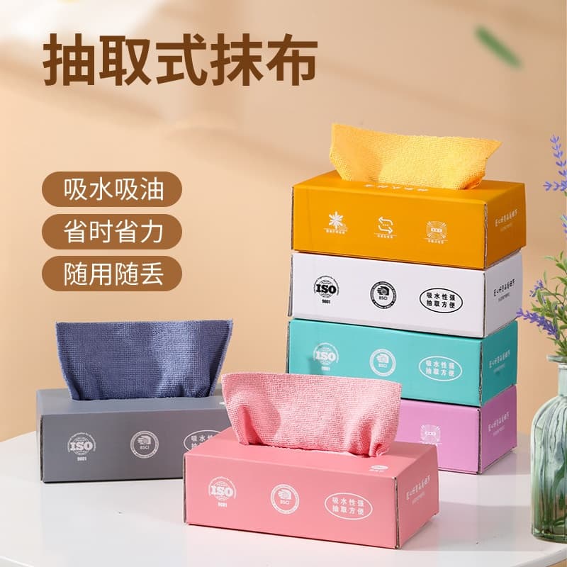 Microfibre cleaning cloths, pull-out style, wet/dry use, multi-colour, oil-removing, thickened, highly absorbent