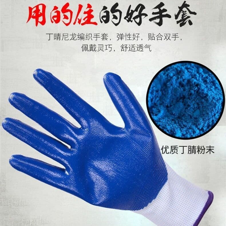 PVC fully coated waterproof and oil-resistant work gloves
