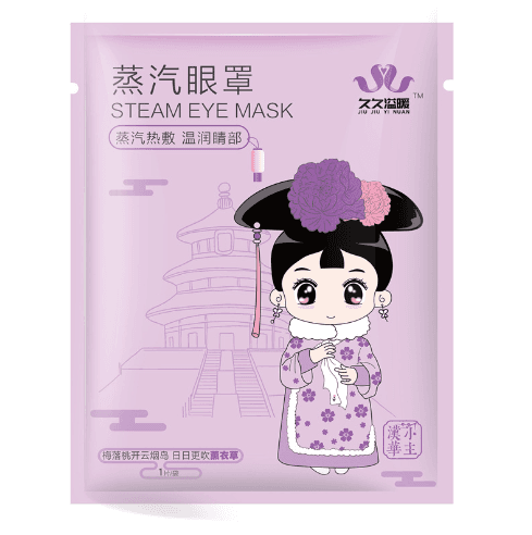 Steam Eye Mask for Eye Strain Relief, Heat Compress, Breathable Light-Blocking, Dark Circle Care, Sleep Aid