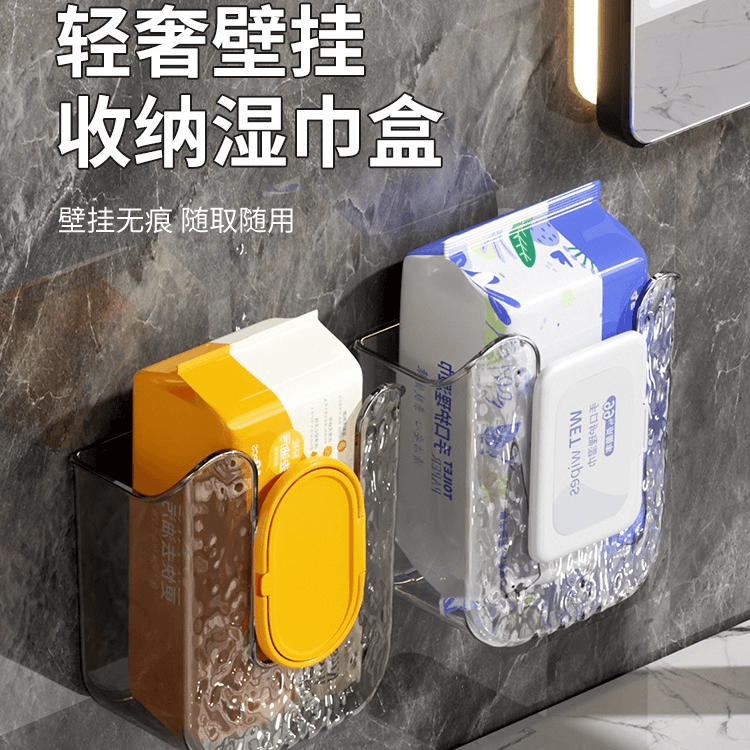 Wet Wipe Storage Box, No-Drill Wall-Mounted Bathroom Tissue Box, Light Luxury Tissue Box, Wipe Container