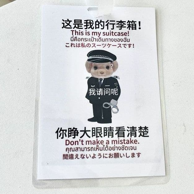 Novelty Anti-Lost Funny Poodle Luggage Tag