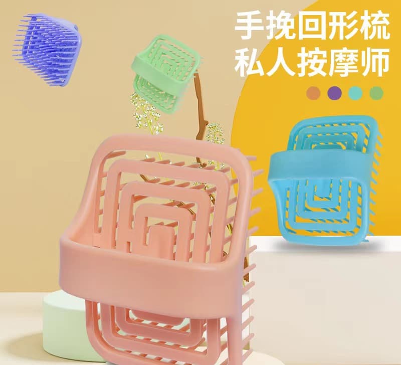 Hollow Shampoo Brush Comb for Scalp Massage, Portable, New Style, Home Use, Relieves Itching and Adds Volume
