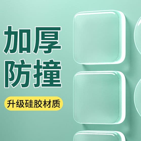 Silicone Door Handle Bumper Pad Noise Reduction Strip for Refrigerator Door, Anti-Collision Door Stopper, Cabinet Door Protector