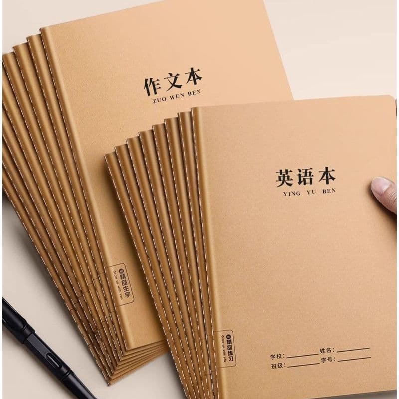 Kraft paper exercise books for students - English, maths, and lined notebooks