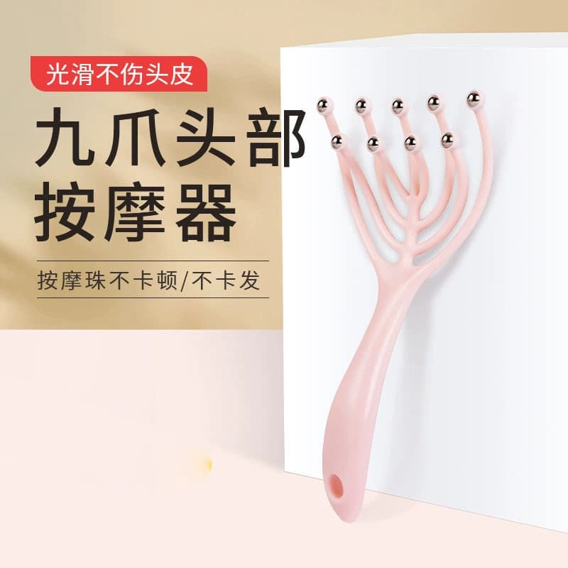 Nine-Claw Scalp Massager, Head Massage Roller Comb, Meridian Scalp Therapy Comb