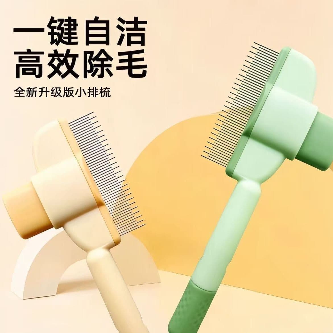 Cat and Dog Grooming Slicker Brush with Fine Teeth for Long Hair, Detangling and Loose Fur Removal