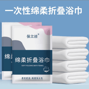 Disposable Folded Bath Towel, Compressed Thick Face Towel, Portable for Travel, Hotel