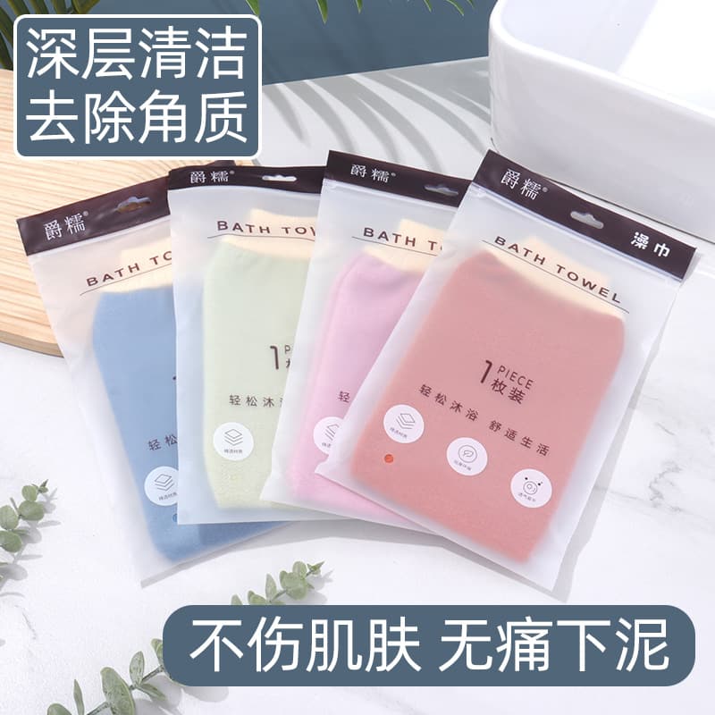 Exfoliating Bath Glove