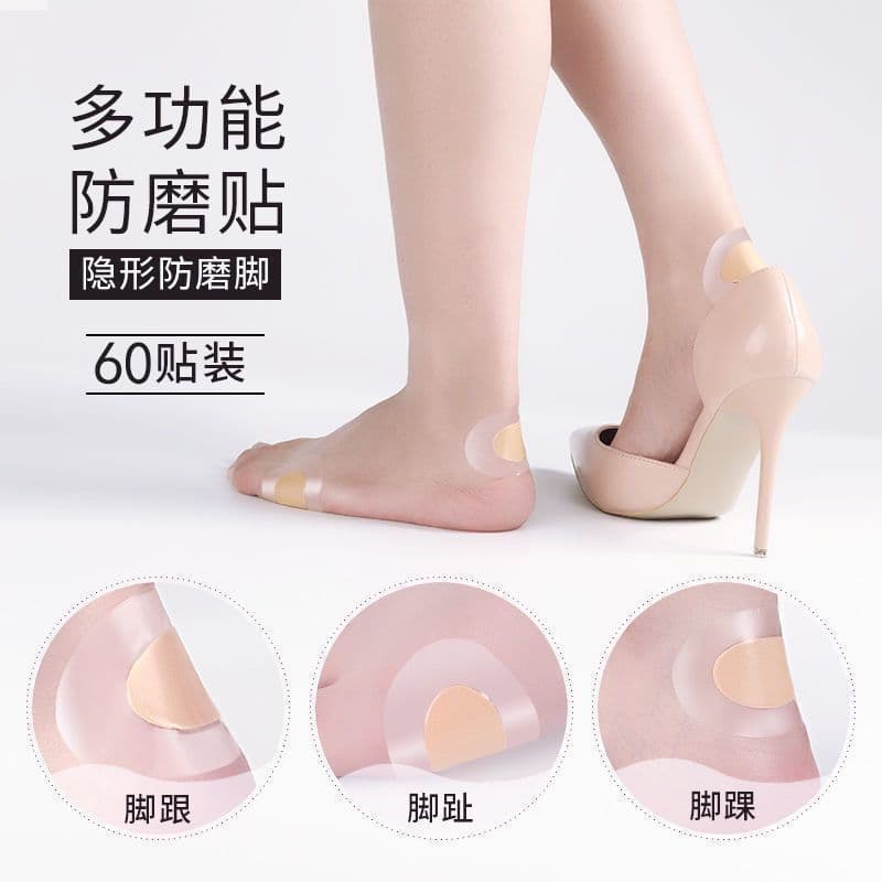 Heel Sticker PU Waterproof Transparent Invisible Anti-Wear Protector for Heels