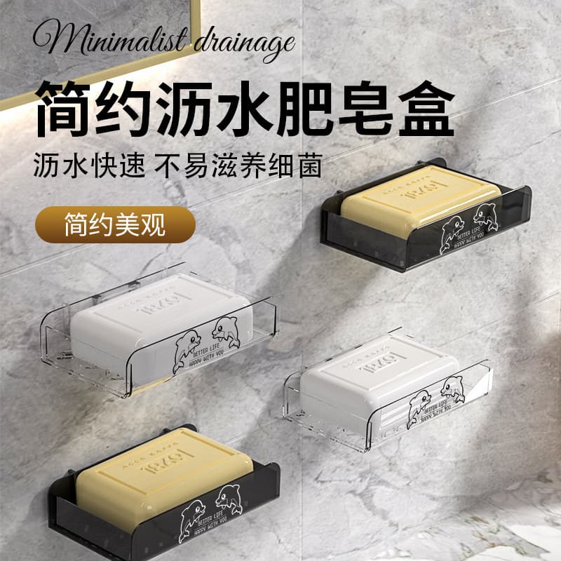Wall-Mounted Soap Dish with Drainage, Luxury Style, No Drilling Required, for Bathroom Vanity