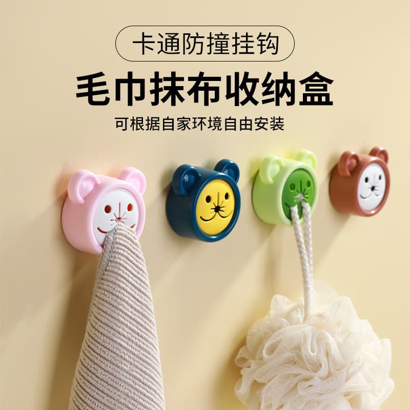 Cartoon Bear Head Towel Rack