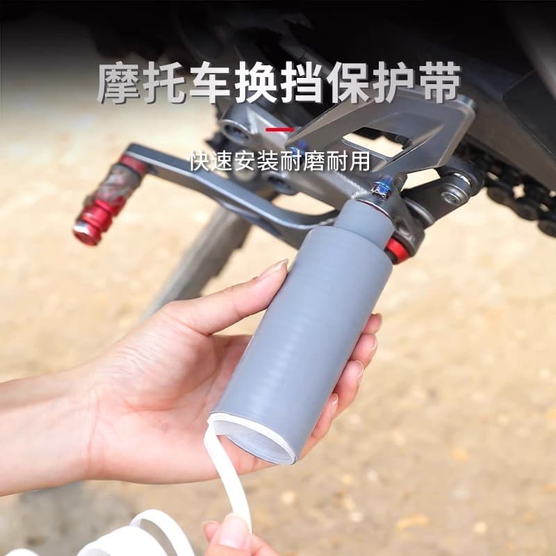 Motorcycle Gear Shifter Cover