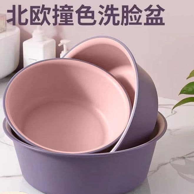 Large heavy-duty plastic wash basin for home, dorm, laundry and foot bathing