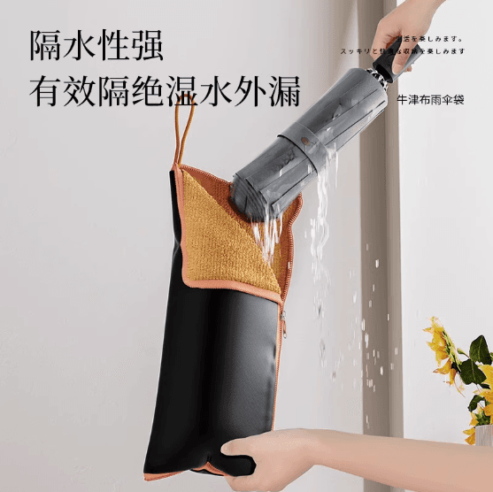 Umbrella Storage Bag Portable Handheld Umbrella Bag Water Absorbent Folding Carry Hanging Umbrella Cover