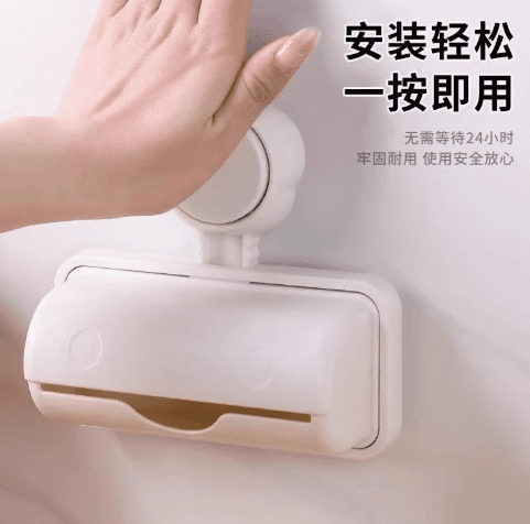 Suction Cup Bin Bag Storage Box