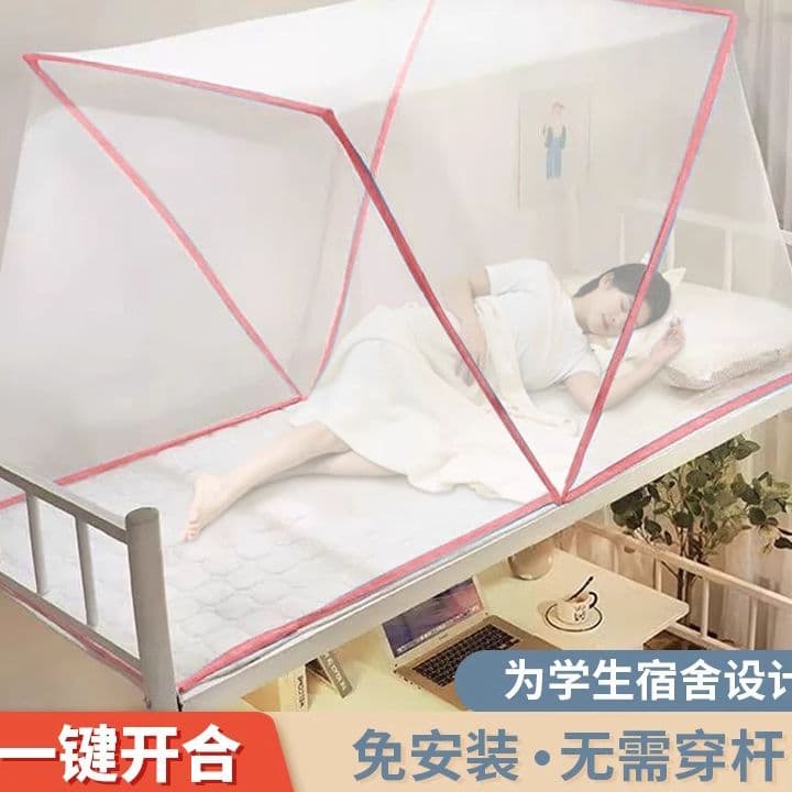 Folding Mosquito Net Portable Student Dormitory Top Bunk 2025 New Trend Simple Reinforced Home No Installation