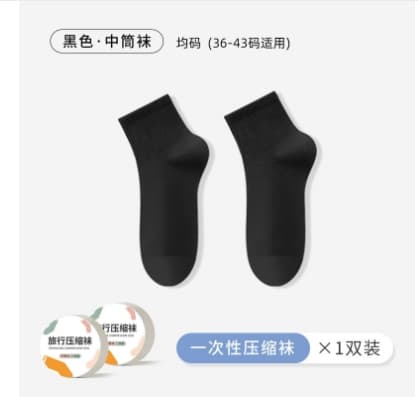Women's summer cotton lightweight travel compression socks, mid-calf and short, disposable, essential for travel