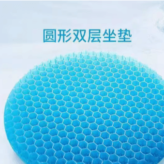 Car Seat Cushion Summer Honeycomb Gel Breathable Ventilated Seat Pad Truck Single Seat Cushion Silicone Office Bottom Cushion