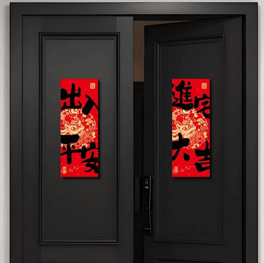 Magnetic door stickers for new home housewarming decoration