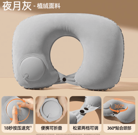 Compression Inflatable U-Shaped Pillow – Foldable Neck Support Cushion for Travel, Plane, High-Speed Rail, Long Trips