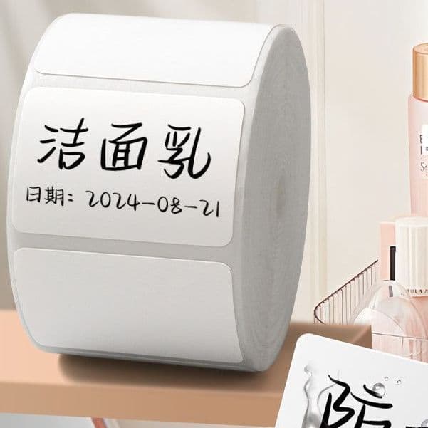 Label paper, easy to tear, no residue, self-adhesive, writable, waterproof, classification label, tearable, no trace, sticky note