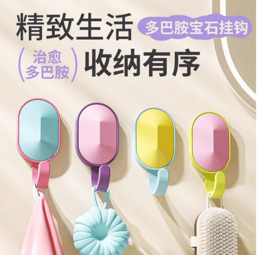 Dopamine Gem Hook Key Self-Adhesive No-Drill Strong Load-Bearing for Kitchen, Bathroom, Hallway
