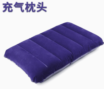 Flocked PVC inflatable pillow, office nap pillow, portable travel pillow, neck support, aircraft lumbar pillow