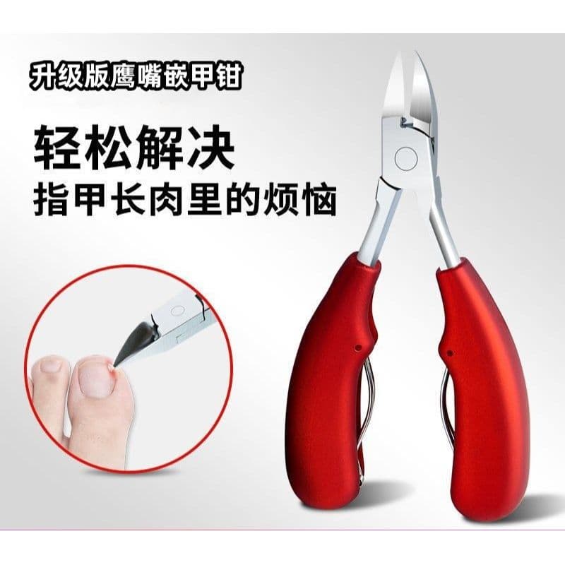 Ingrown Toenail Nail Clippers with Hawk Bill Pliers, Dead Skin Remover, Home Pedicure Tool