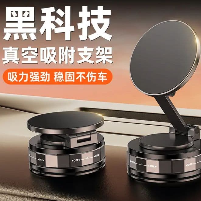 New Magnetic Car Phone Mount with Vacuum Suction Cup Base for Centre Console, Live Streaming, Recording and Navigation
