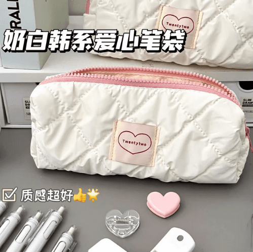 Cream Heart Pencil Case High-Capacity Student Cosmetic Bag Stationery Organiser