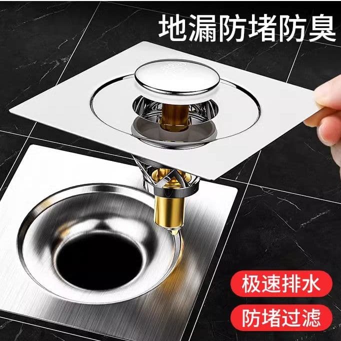 Pop-up Drainage Floor Waste with Odour Trap for Bathroom – Press & Step Type