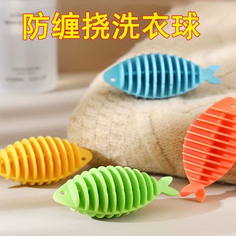 New Washing Cleaning Balls for Laundry, Anti-Tangle, Drum Compatible