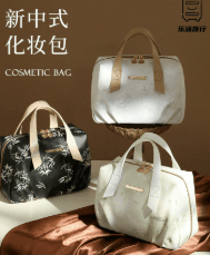 New Chinese Style Makeup Bag Women Storage 2025 New Portable Large Capacity Wash Bag Partitioned Storage Lightweight
