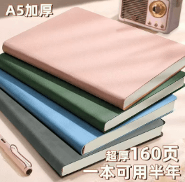 A5 Portable Skin-Friendly Notebook, New Style, Ins-Style Journal for University Students, Simple Business Notebook