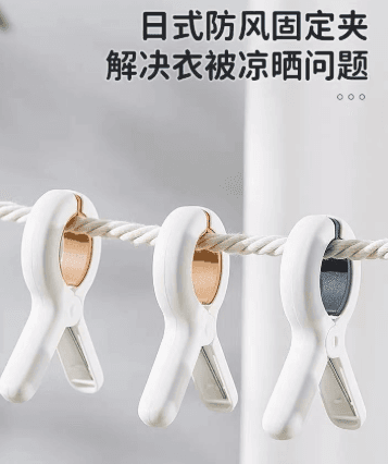No-Mark Clothes Pegs – Large Windproof Clips for Blankets, Sheets, and Socks