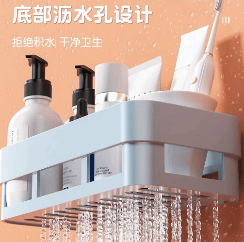 Bathroom Shelf Wall-Mounted Toiletry Storage Rack, No-Drill Waterproof Organiser