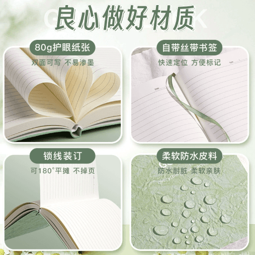 Four Seasons A5 Notebook Thick Softcover Lined Journal for Students and General Use