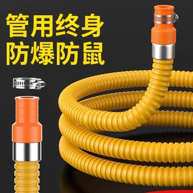 Stainless steel corrugated gas hose, explosion-proof, medium-high pressure, for natural gas and LPG stoves