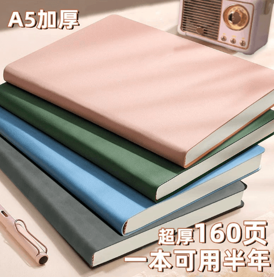 Leather-look A5 notebook, new style, ins-style, simple, for university students, large notebook