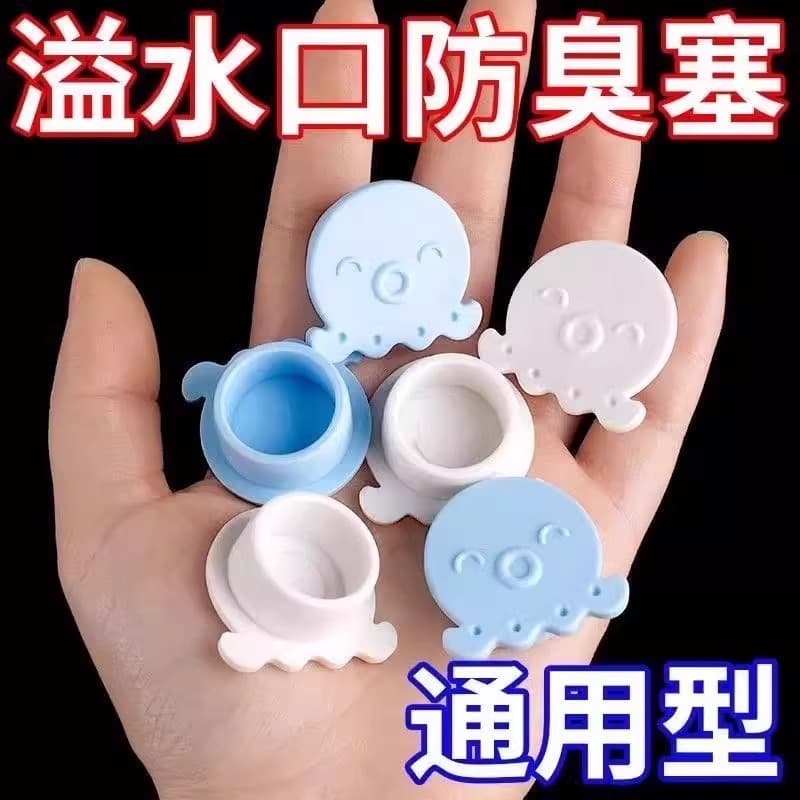 New Small Octopus Basin Drain Plug Overflow Seal Cover for Kitchen Sink and Washbasin