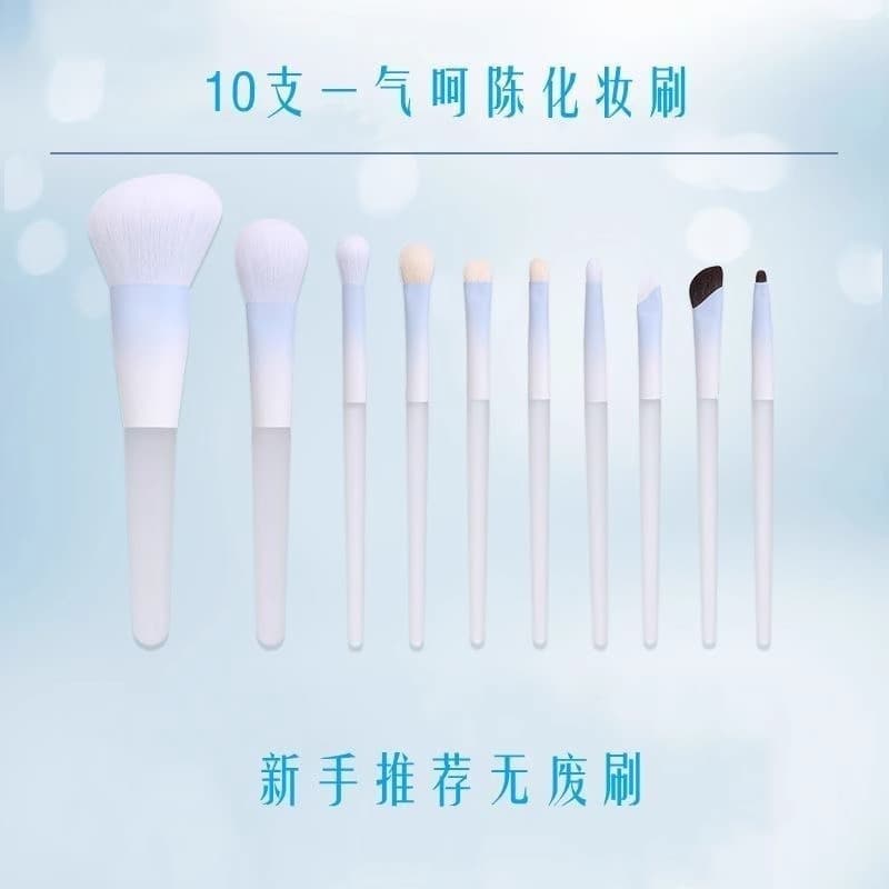 10-Piece Makeup Brush Set, Deluxe Series, Complete Blush, Nose Shadow, Eyeshadow Brushes, Portable Full Set