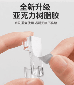 Self-Adhesive No-Drill Cable Clip, Wall-Mounted Wire Organiser for Network Cables