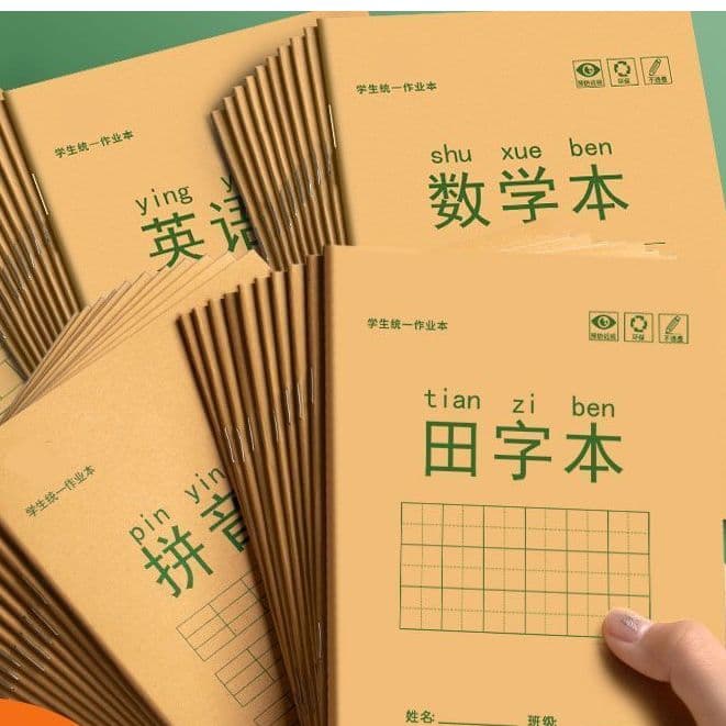 36k Primary School Standard Exercise Books - Pinyin, Tianzige, Chinese, Maths Grid
