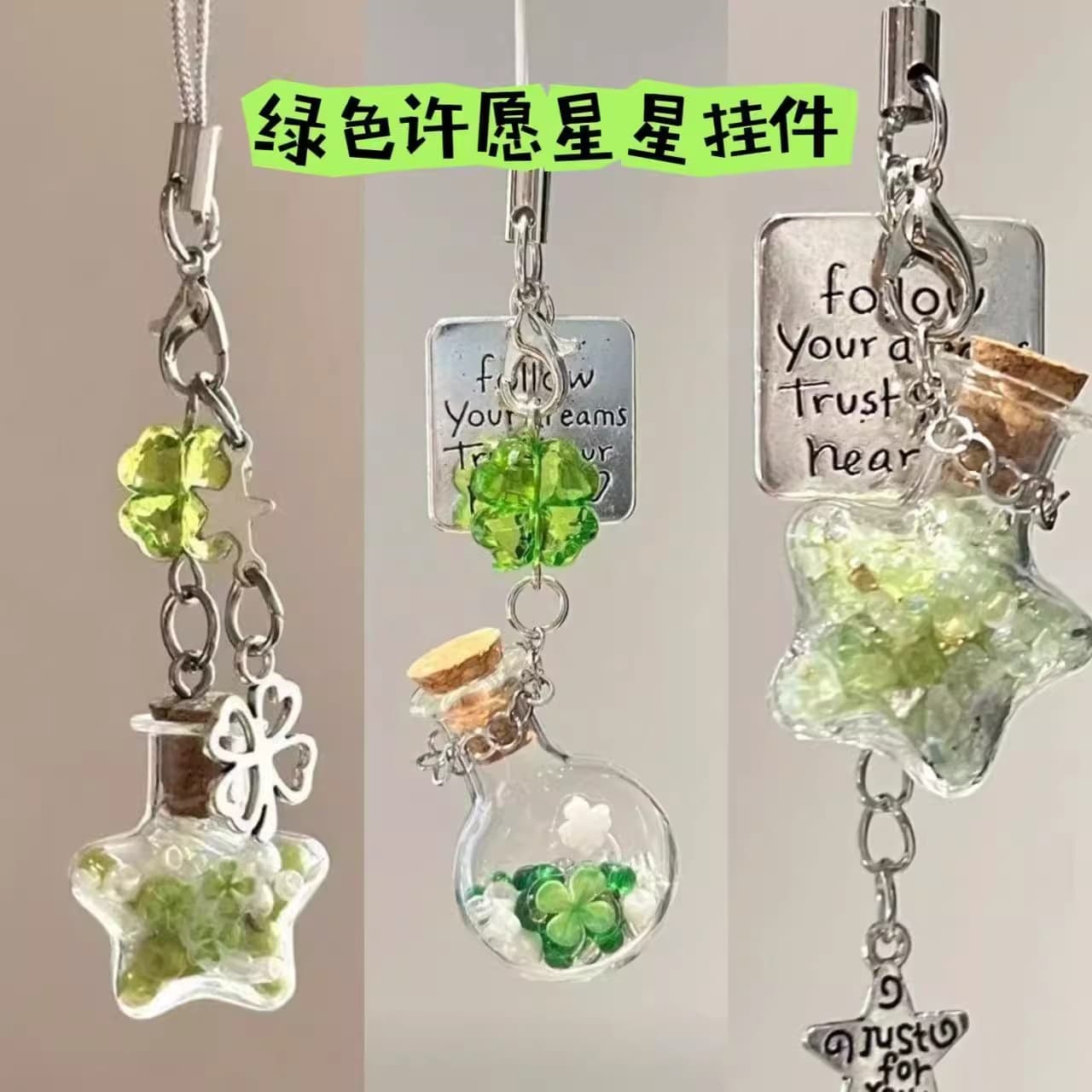 Minimalist New Style Four-Leaf Clover Star Wish Charm for Phone, Bag, Camera, Keychain - Versatile for Women