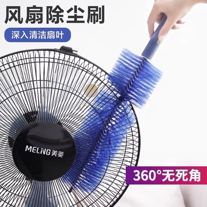 Fan Dusting Brush Cleaner