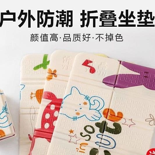 Foldable Travel Seat Cushion – Moisture-Proof, Portable Foam Pad