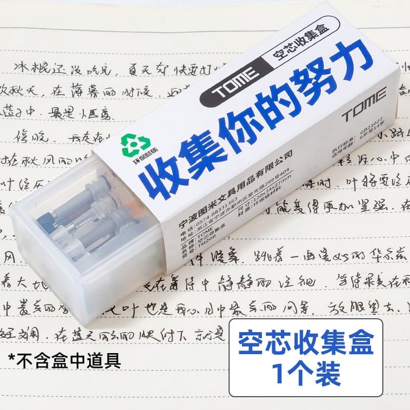 Transparent Stationery Box for Pen Refills, Empty Core Storage Box, 0.5 Black