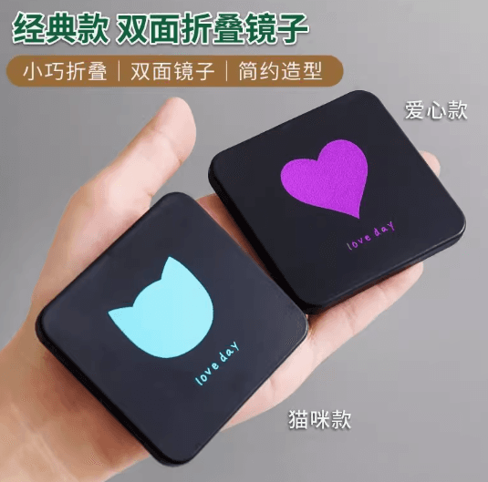 Mini compact mirror double-sided portable folding handheld mirror for women, students, dormitory and home use
