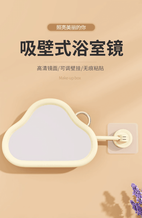 Wall-Mounted Folding Mirror, No-Drill, Cute Desktop Dorm Mirror for Students, Women's Vanity Mirror